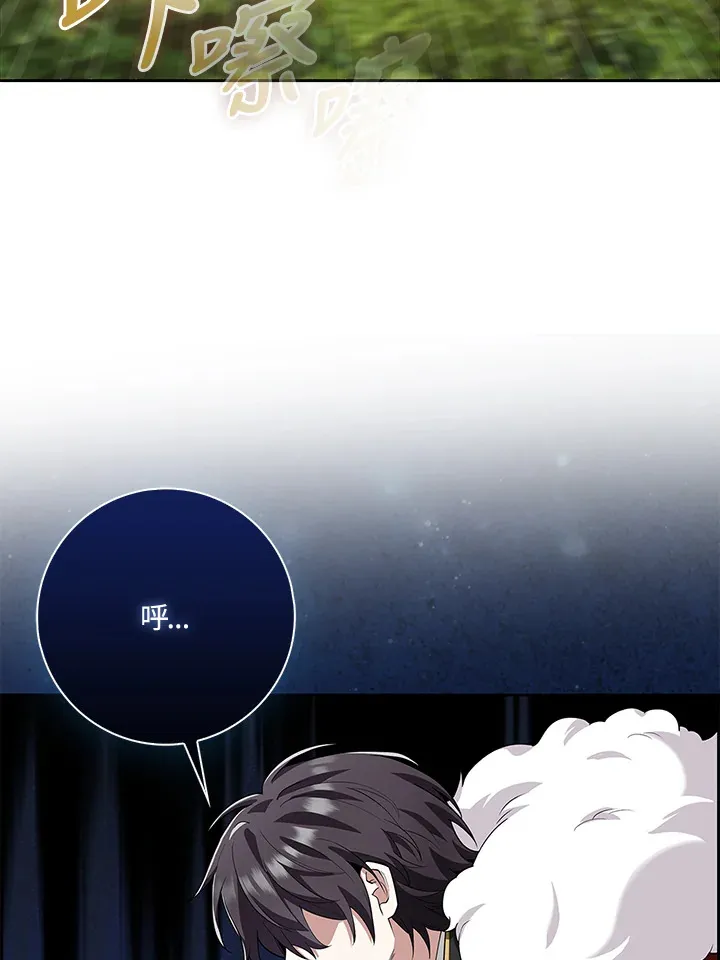 第15话 第122页