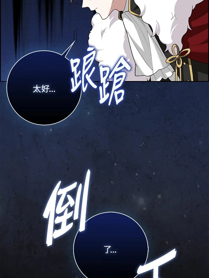 第15话 第123页
