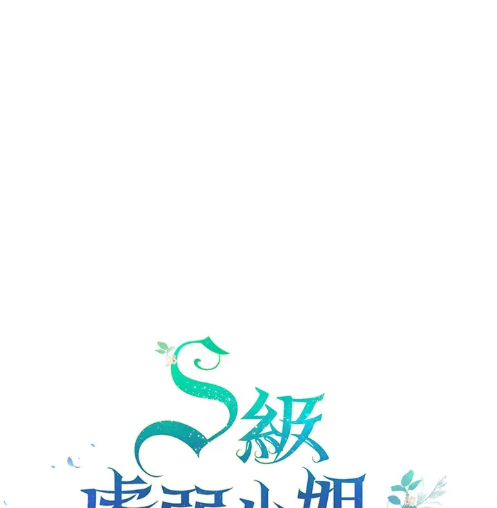 第15话 第128页