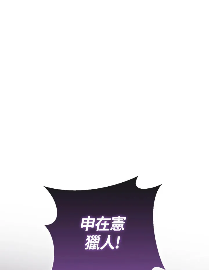 第16话 第3页