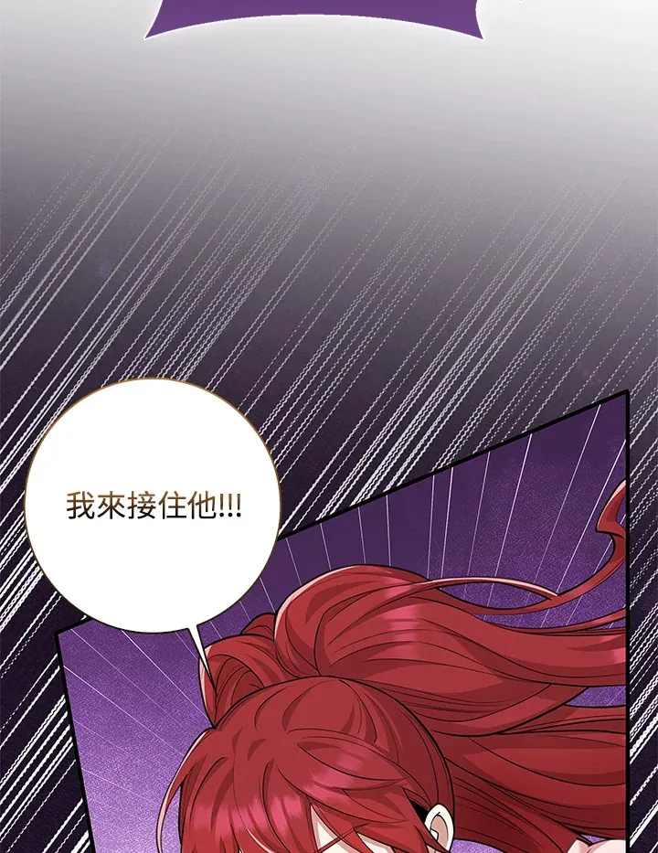 第16话 第4页