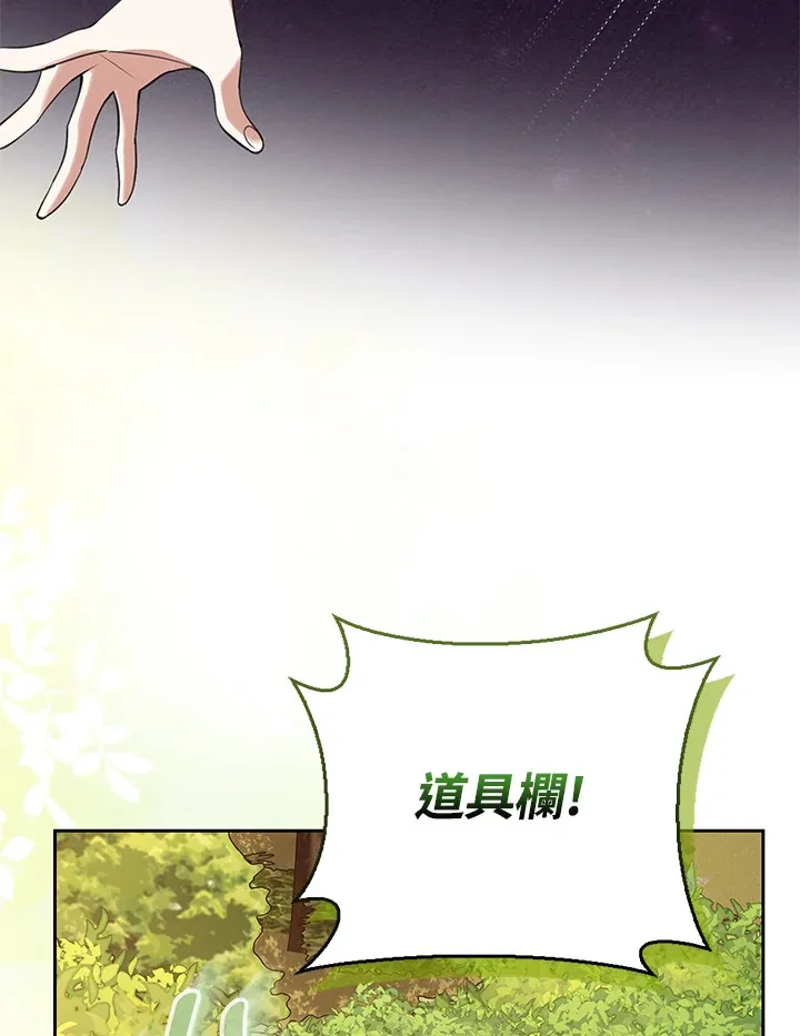 第16话 第6页