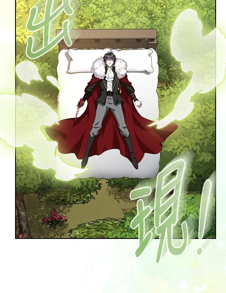 第16话 第7页