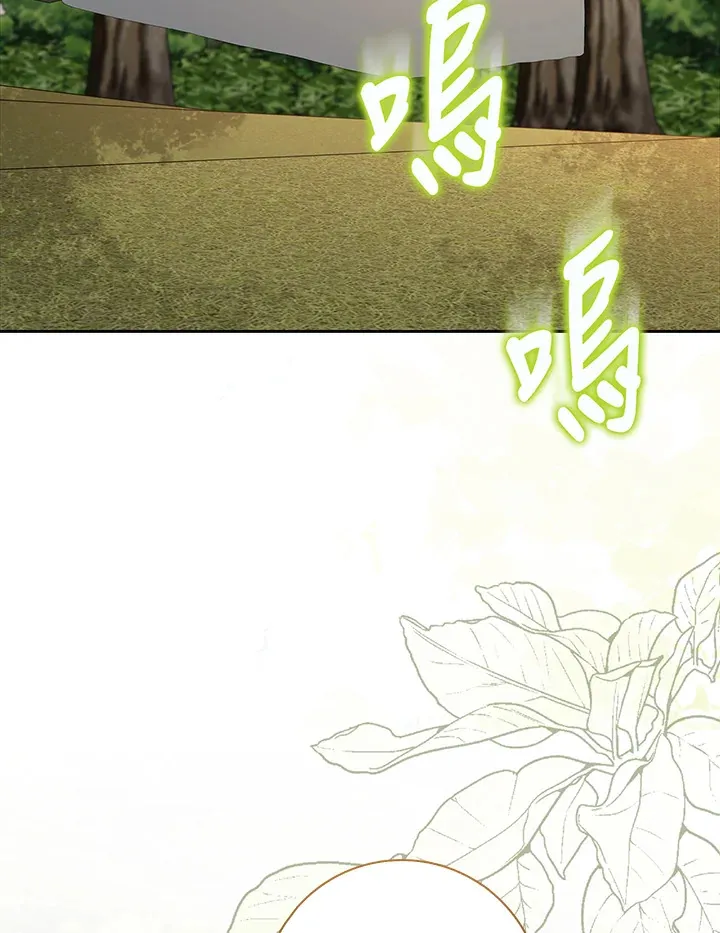 第16话 第9页