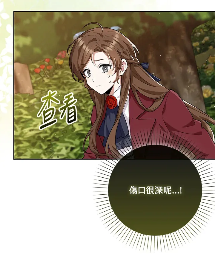 第16话 第11页