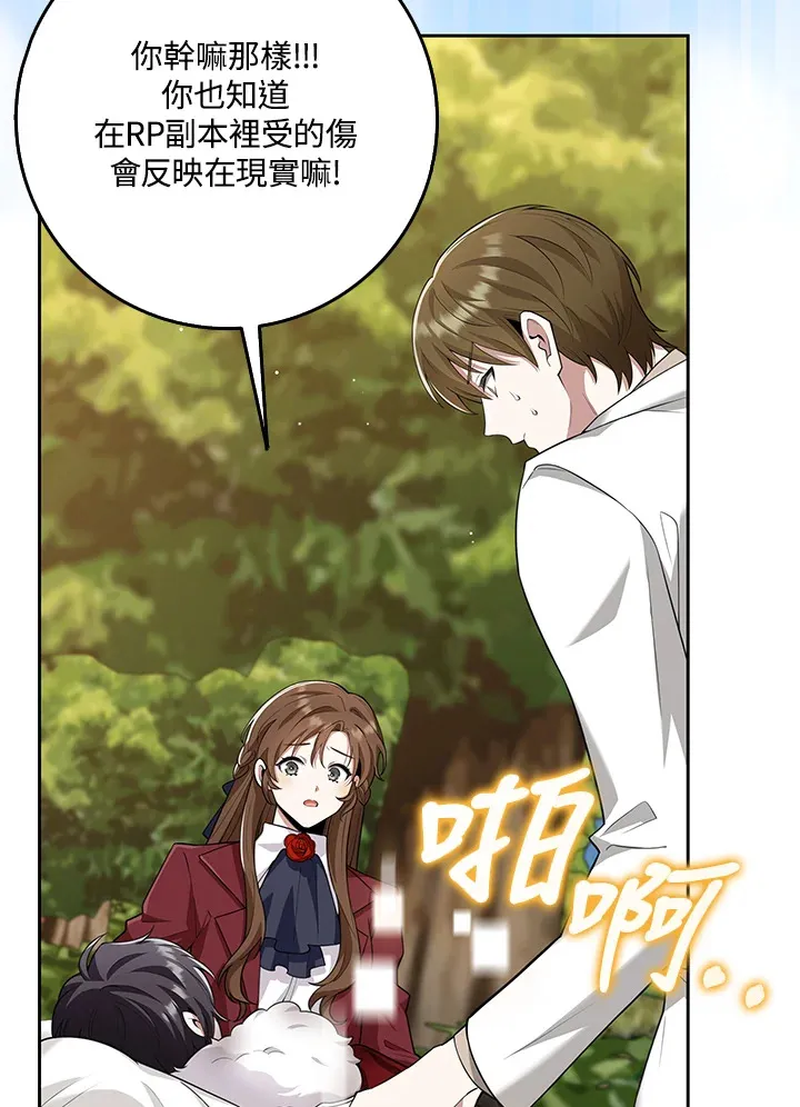 第16话 第15页