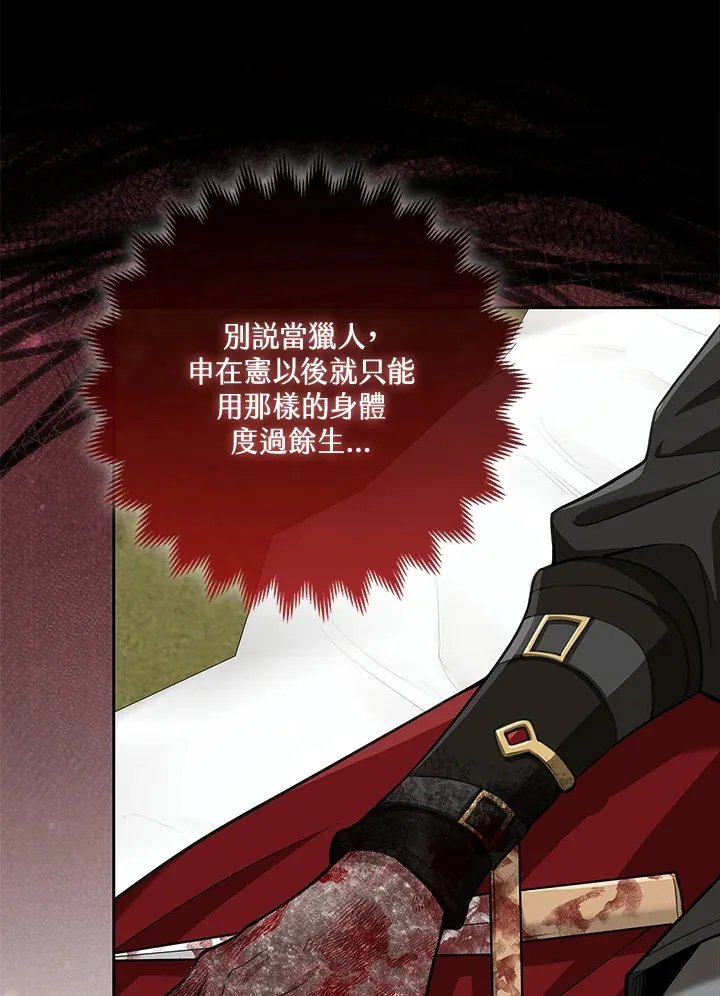 第16话 第18页
