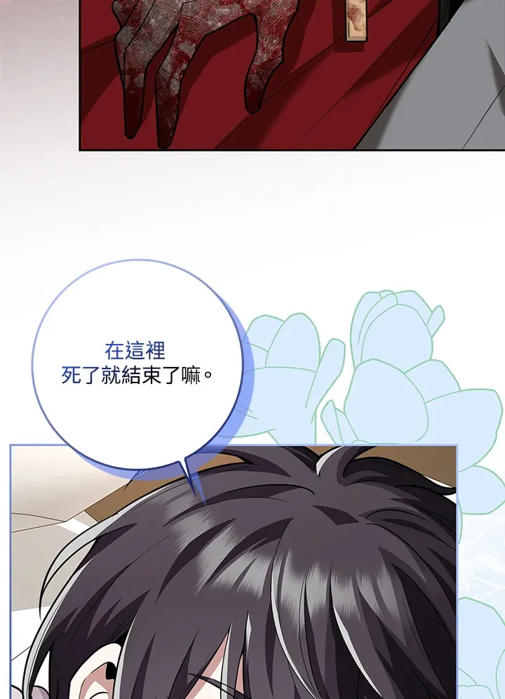 第16话 第19页