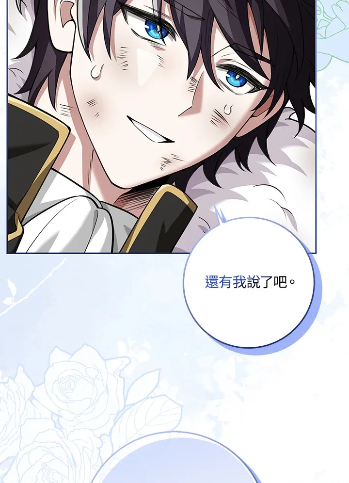 第16话 第20页