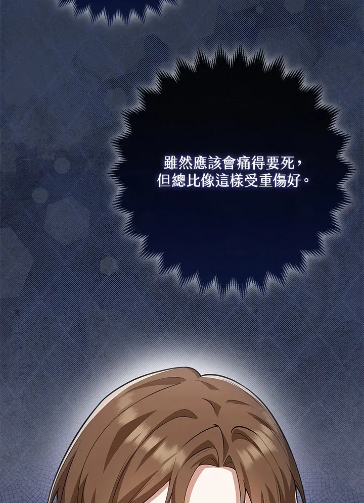 第16话 第22页