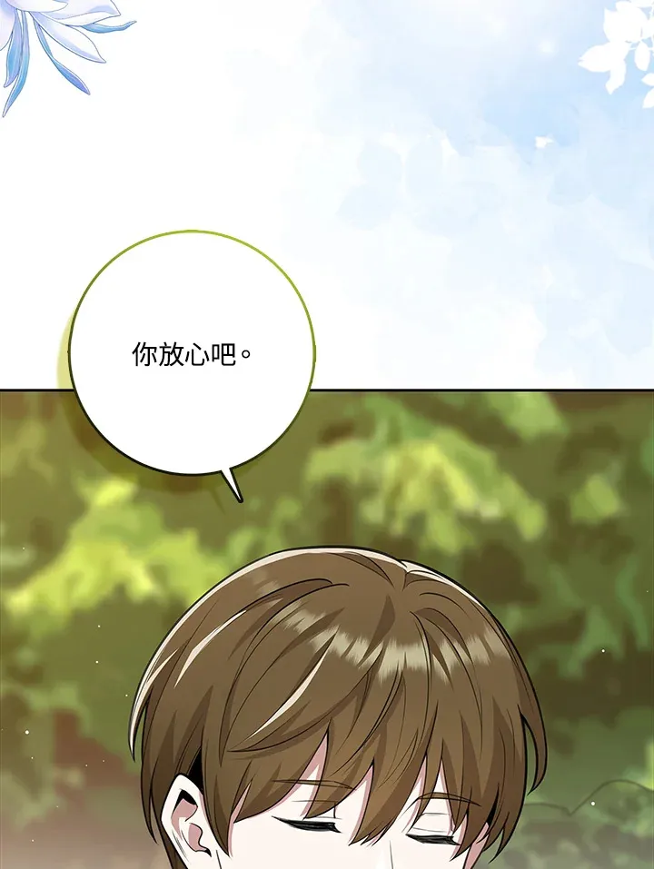 第16话 第30页