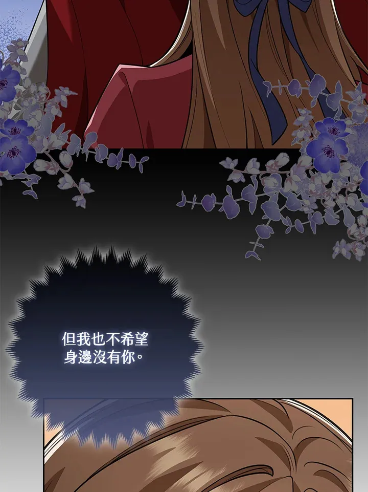 第16话 第47页