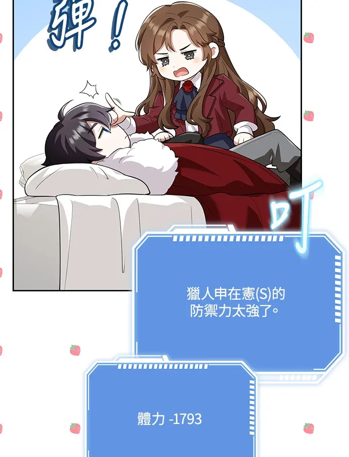 第16话 第51页