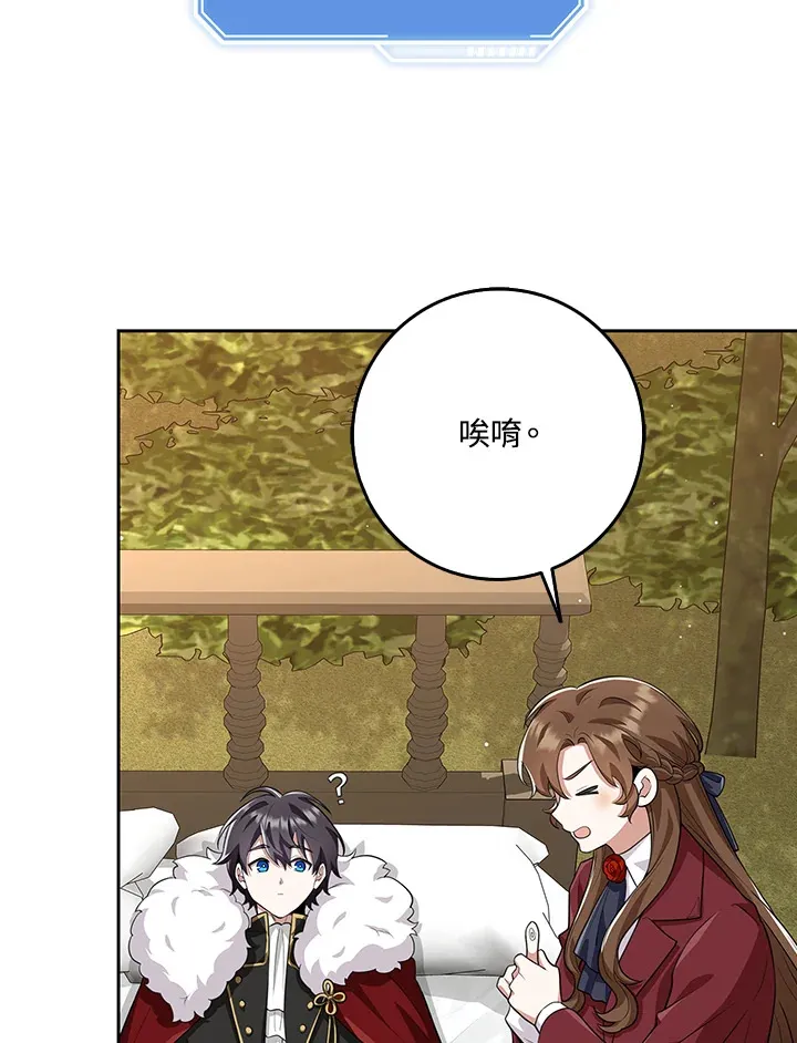 第16话 第52页