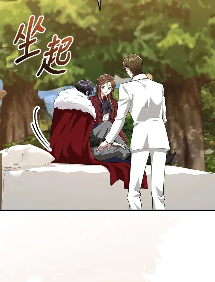 第16话 第54页