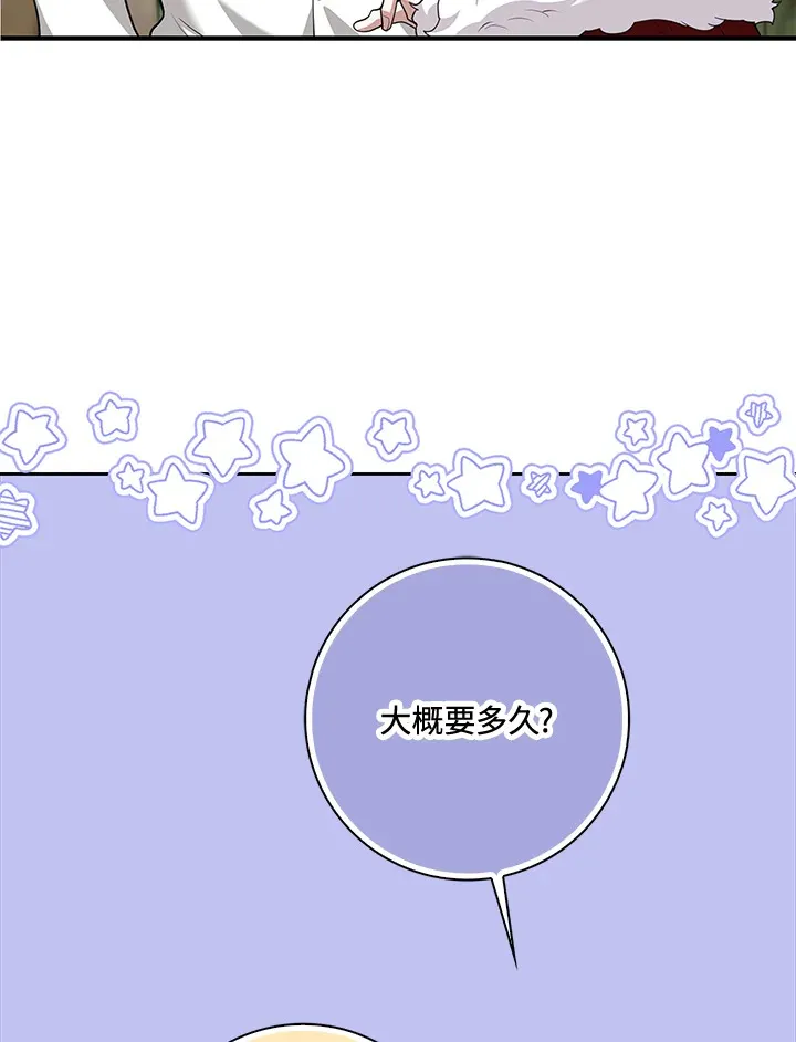 第16话 第58页