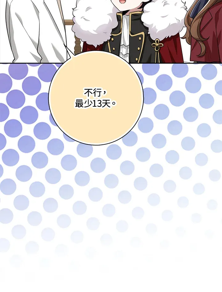 第16话 第60页