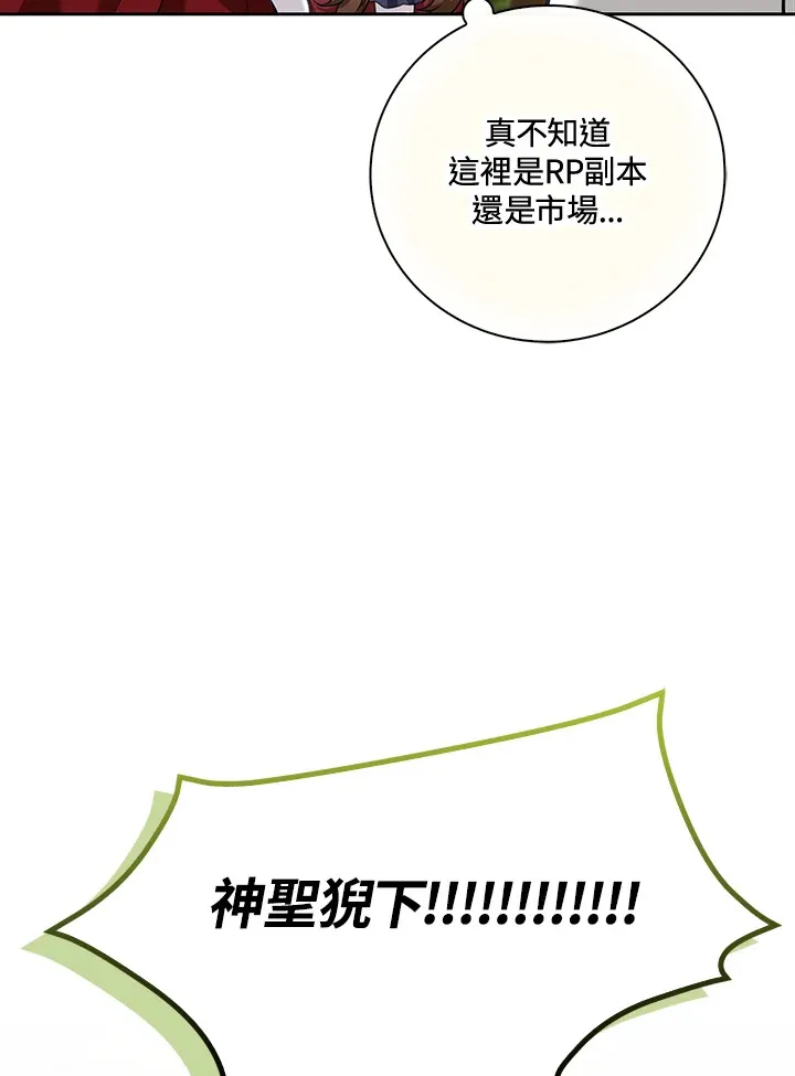 第16话 第62页