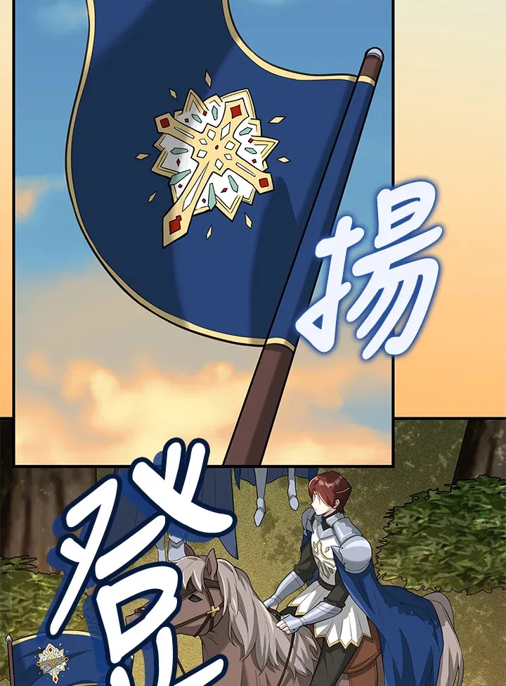 第16话 第65页