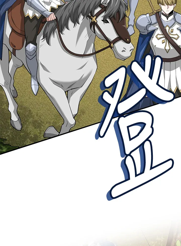 第16话 第67页
