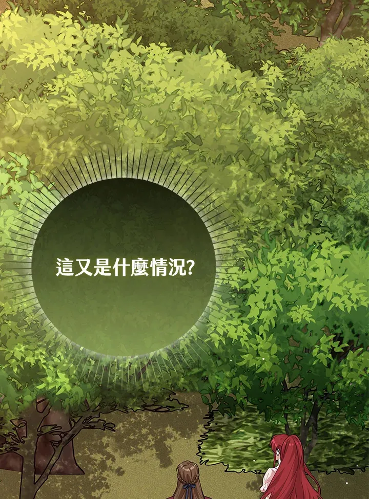 第16话 第69页