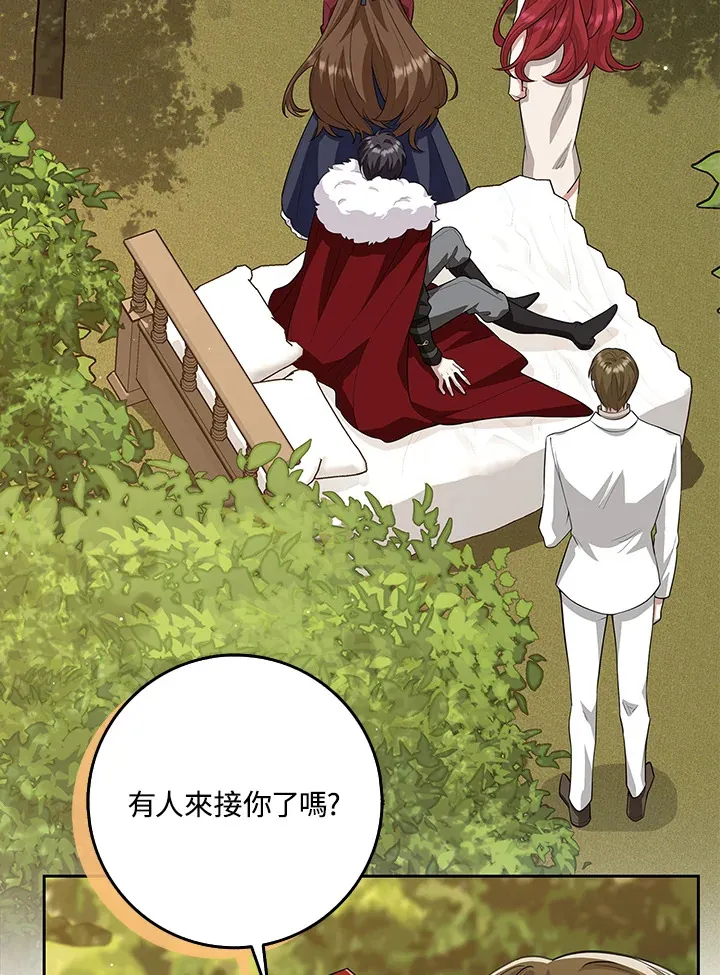 第16话 第70页