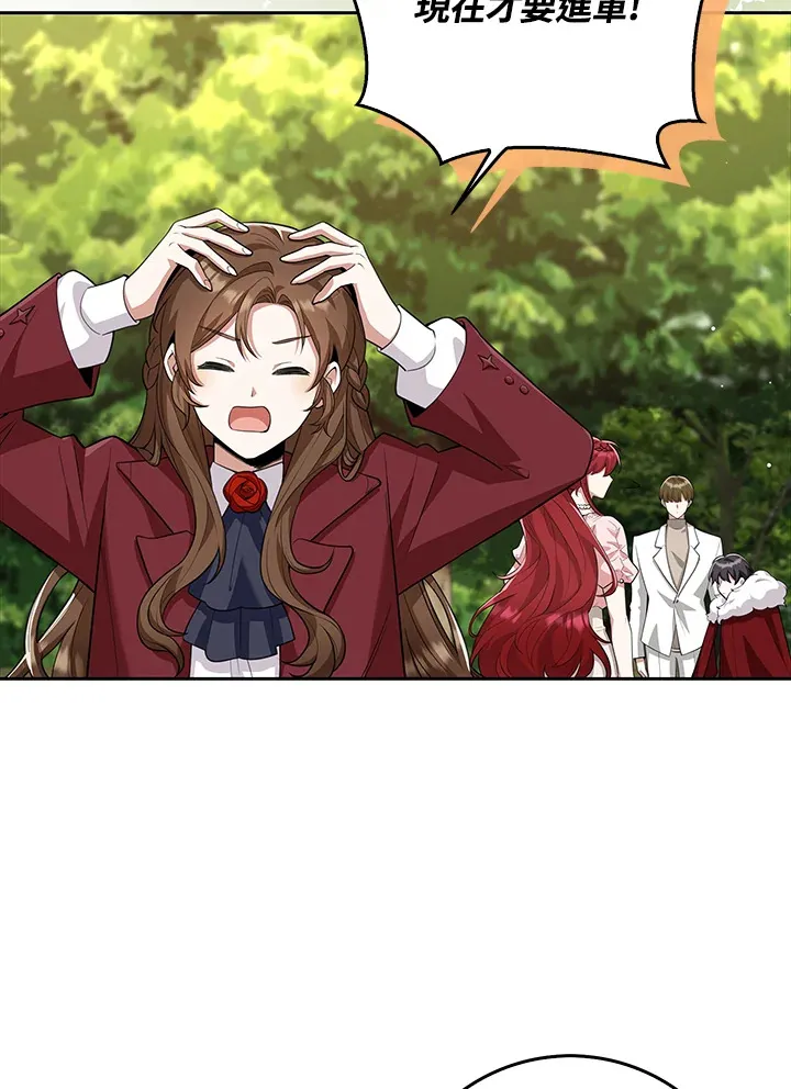第16话 第75页