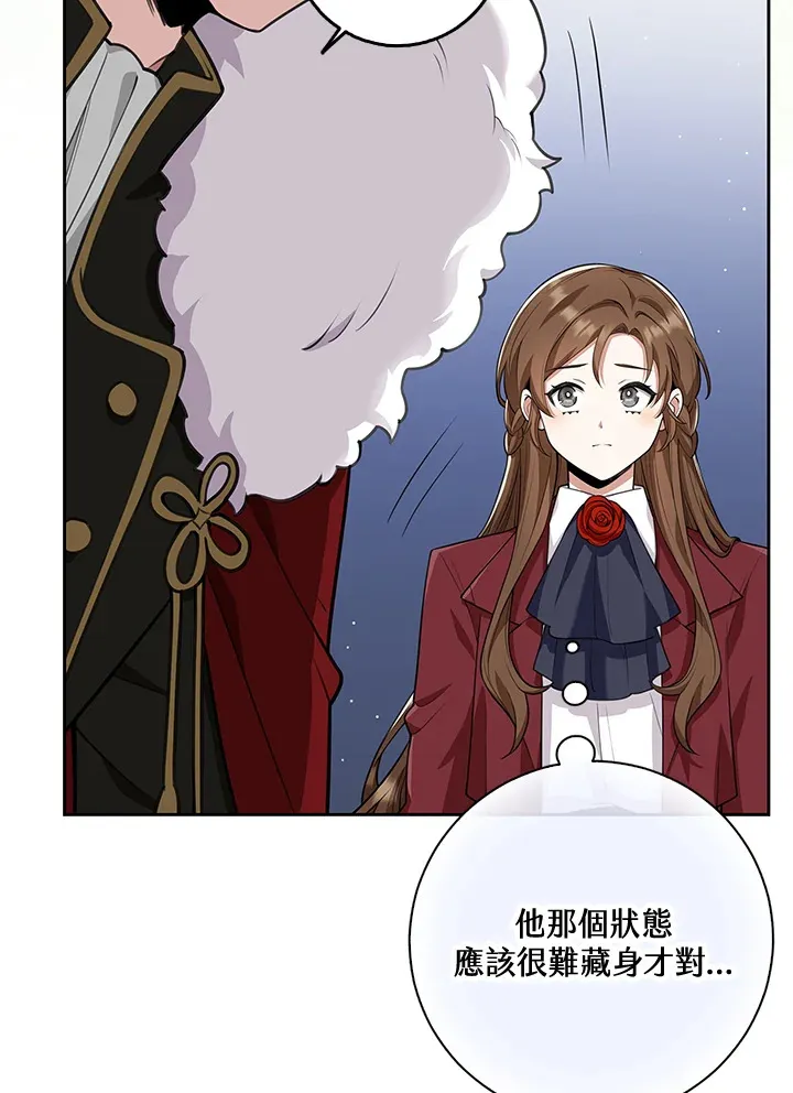 第16话 第79页