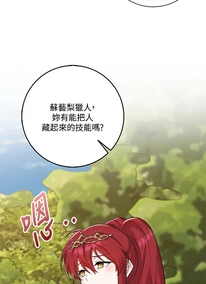 第16话 第80页