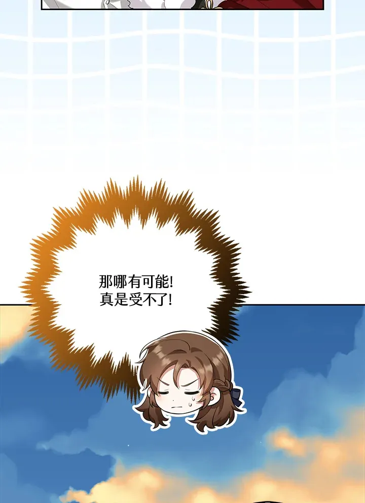 第16话 第83页