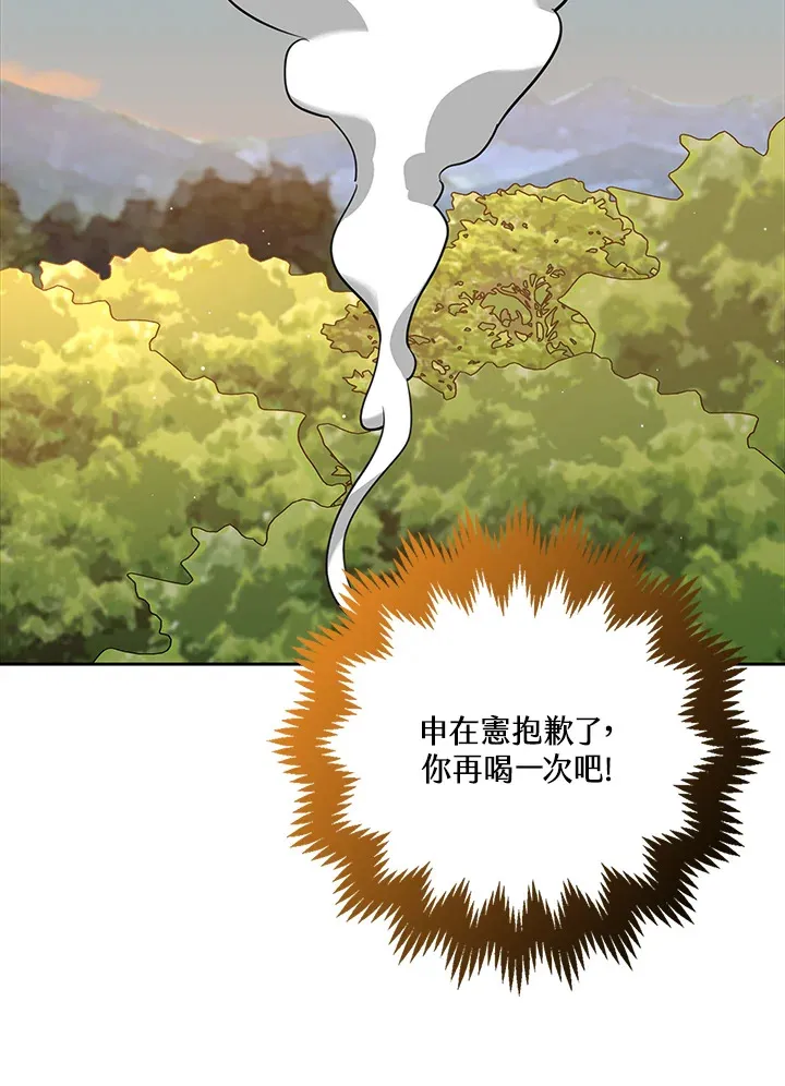 第16话 第85页