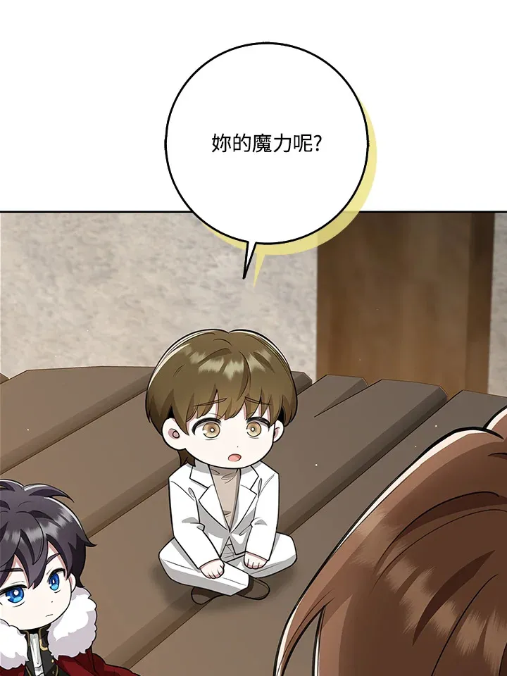 第16话 第98页