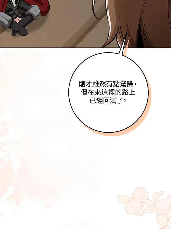 第16话 第99页
