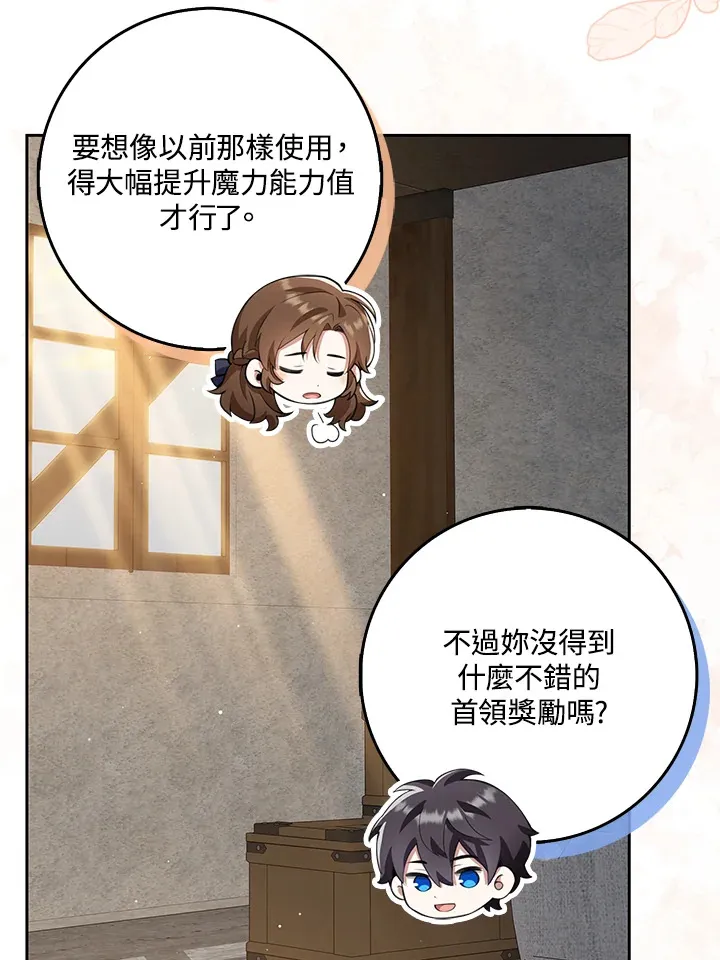 第16话 第100页