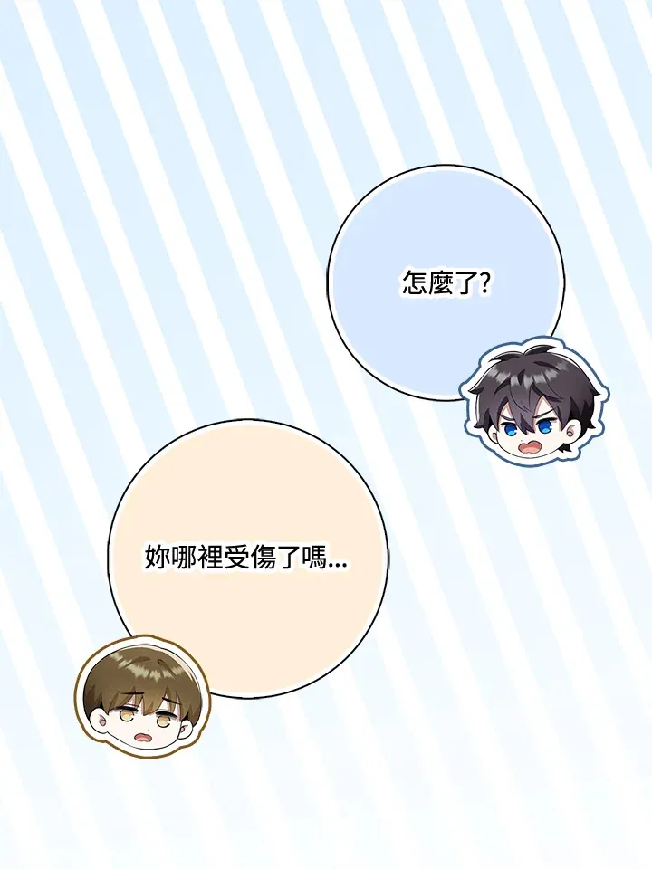 第16话 第103页