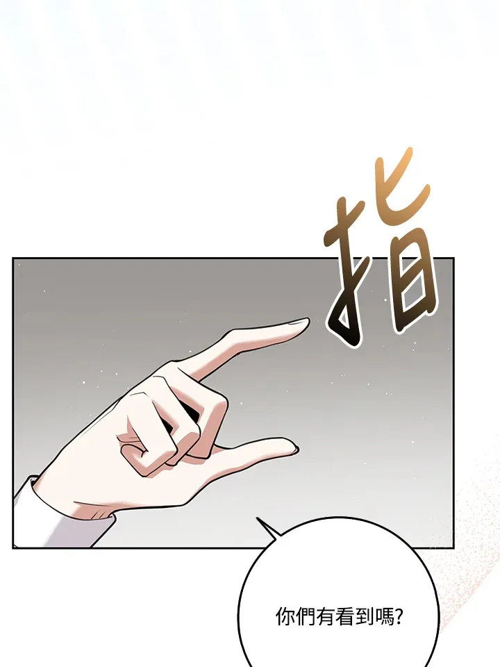 第16话 第104页