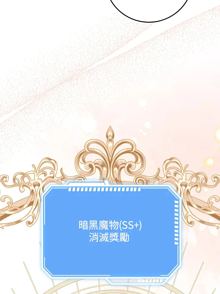 第16话 第105页