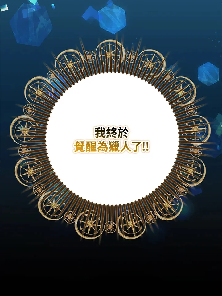 第16话 第108页