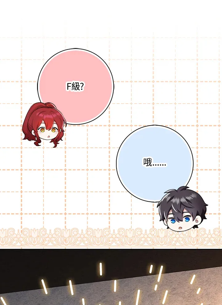 第17话 第1页