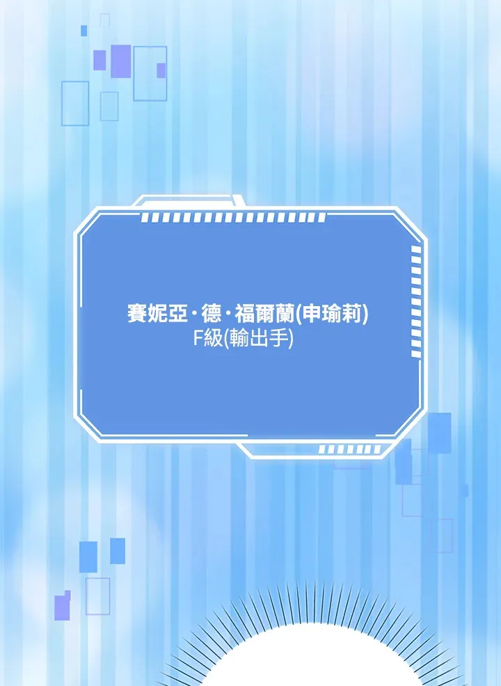 第17话 第5页
