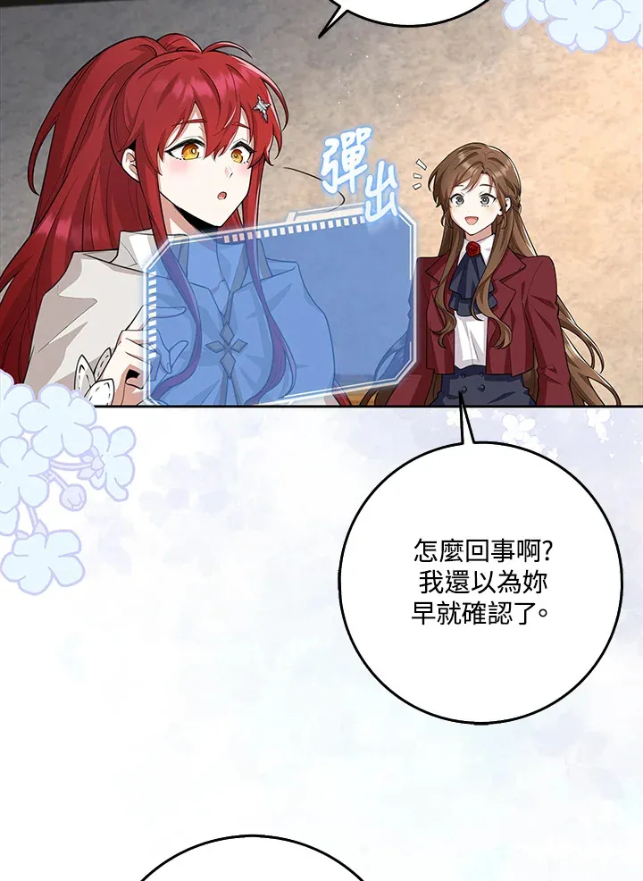 第17话 第7页