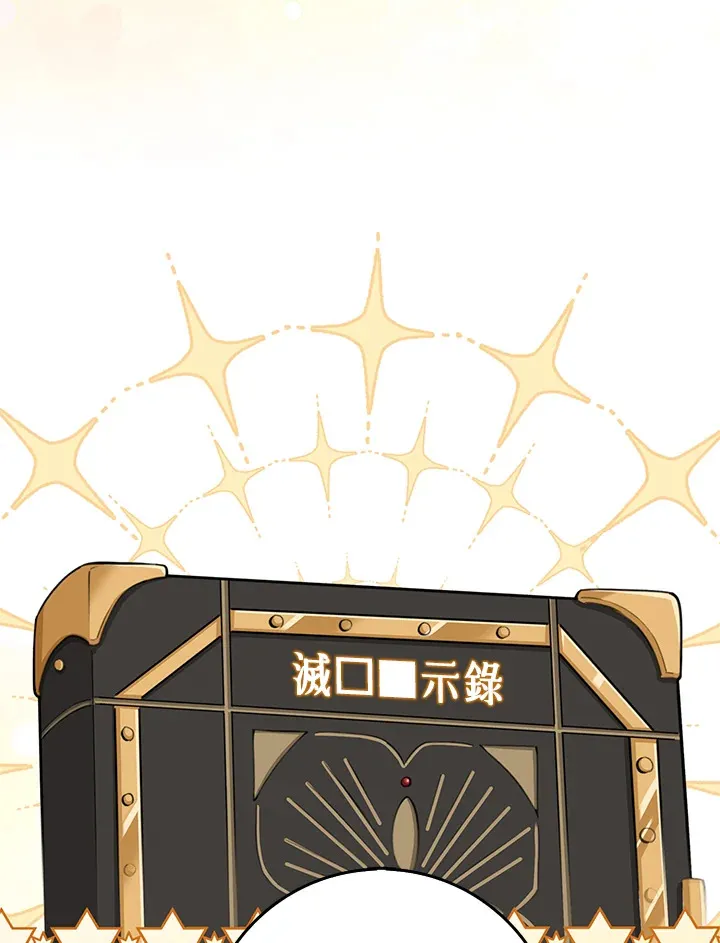 第17话 第16页