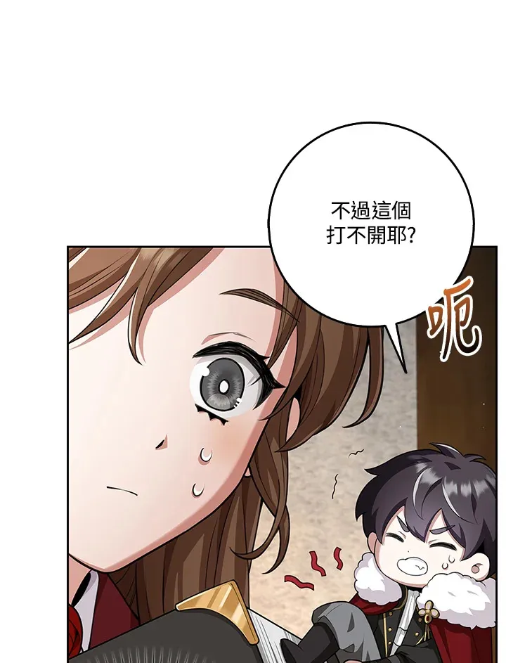 第17话 第22页