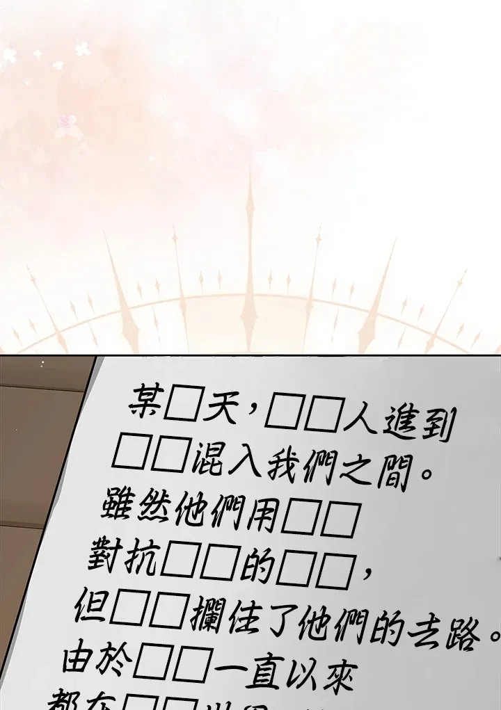 第17话 第27页