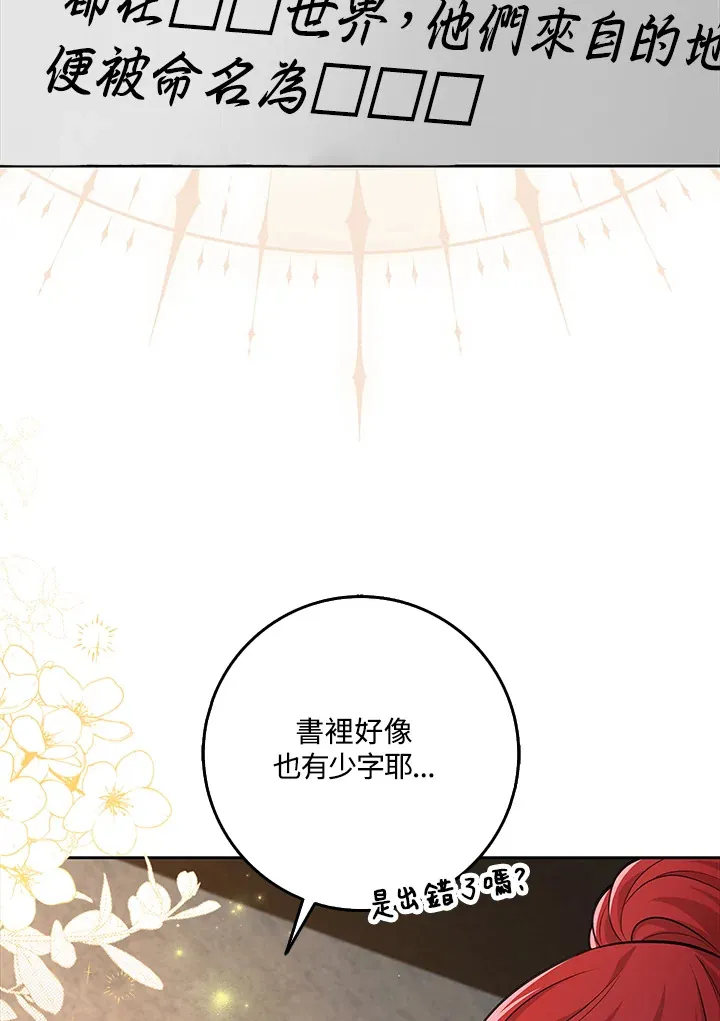 第17话 第28页