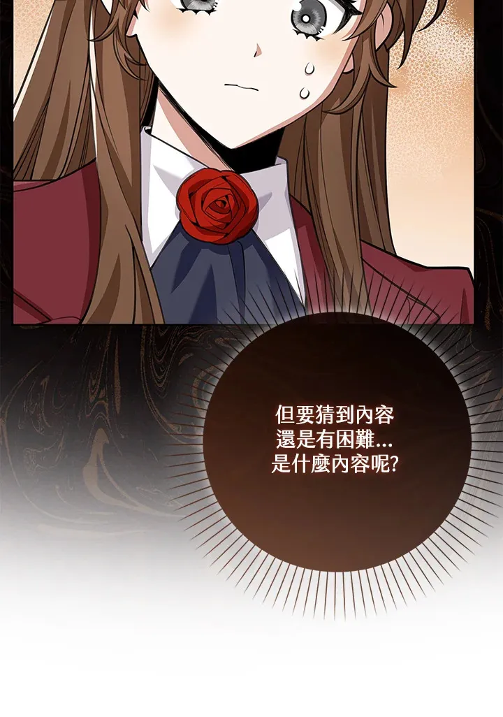 第17话 第39页