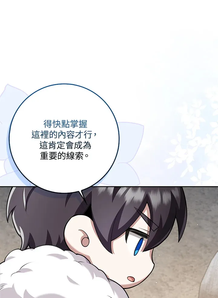 第17话 第40页