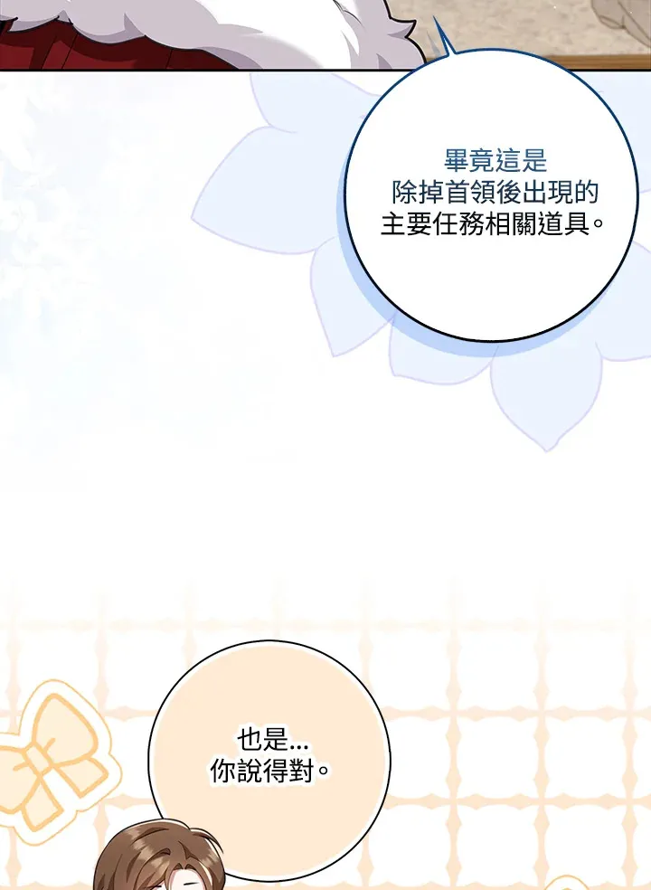 第17话 第41页