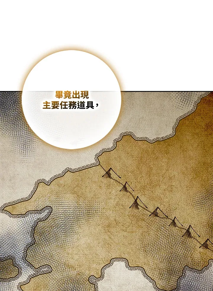 第17话 第44页