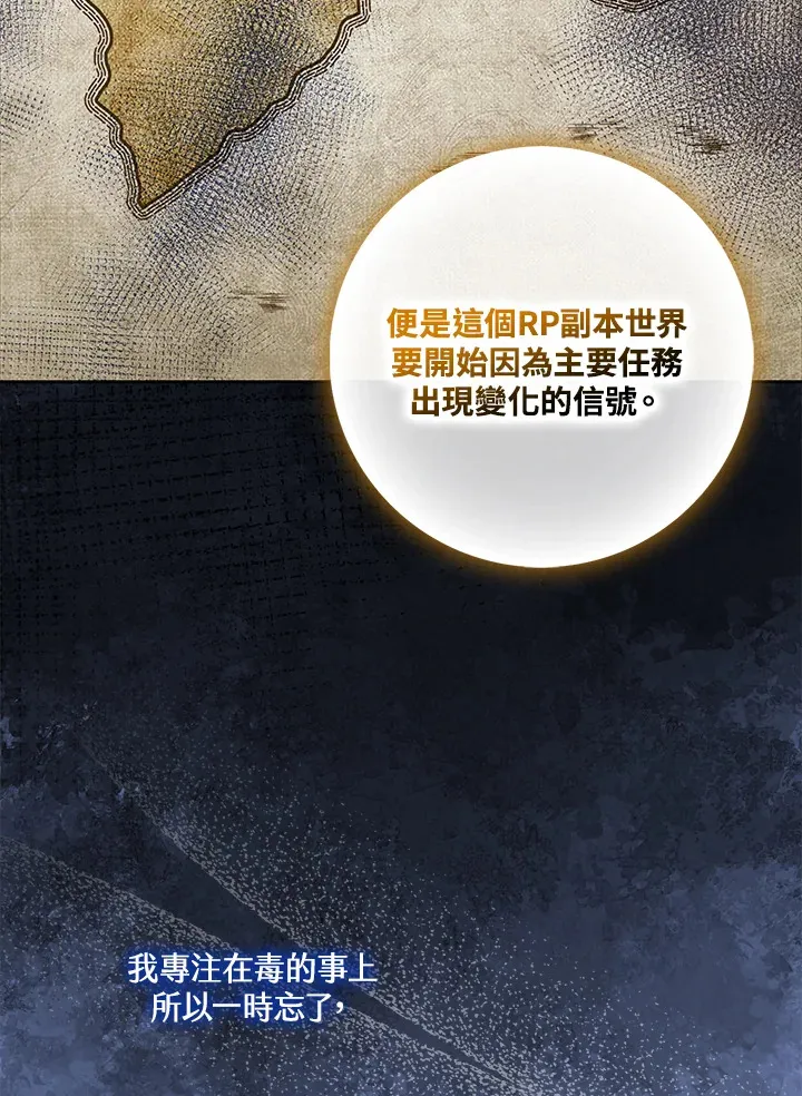 第17话 第45页